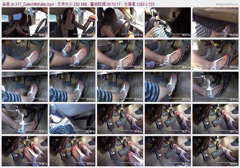 dr-317_DateWithKatie